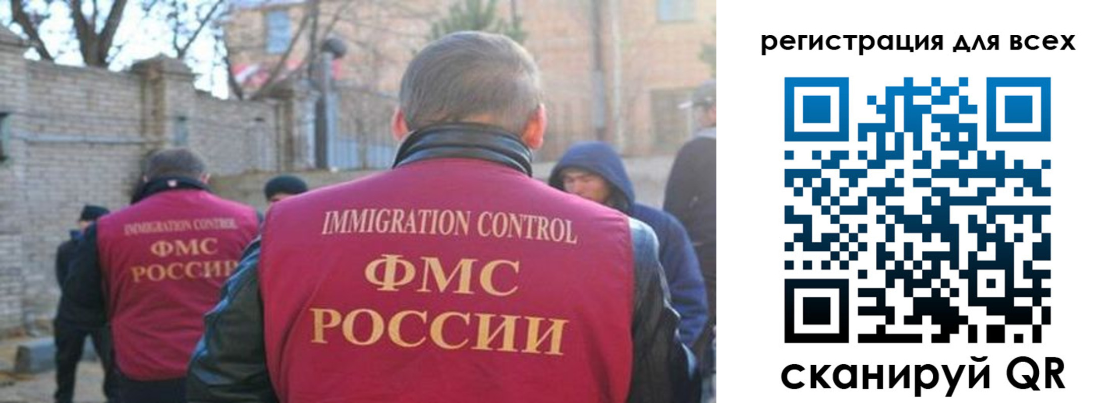 прописка регистрация в Якутске